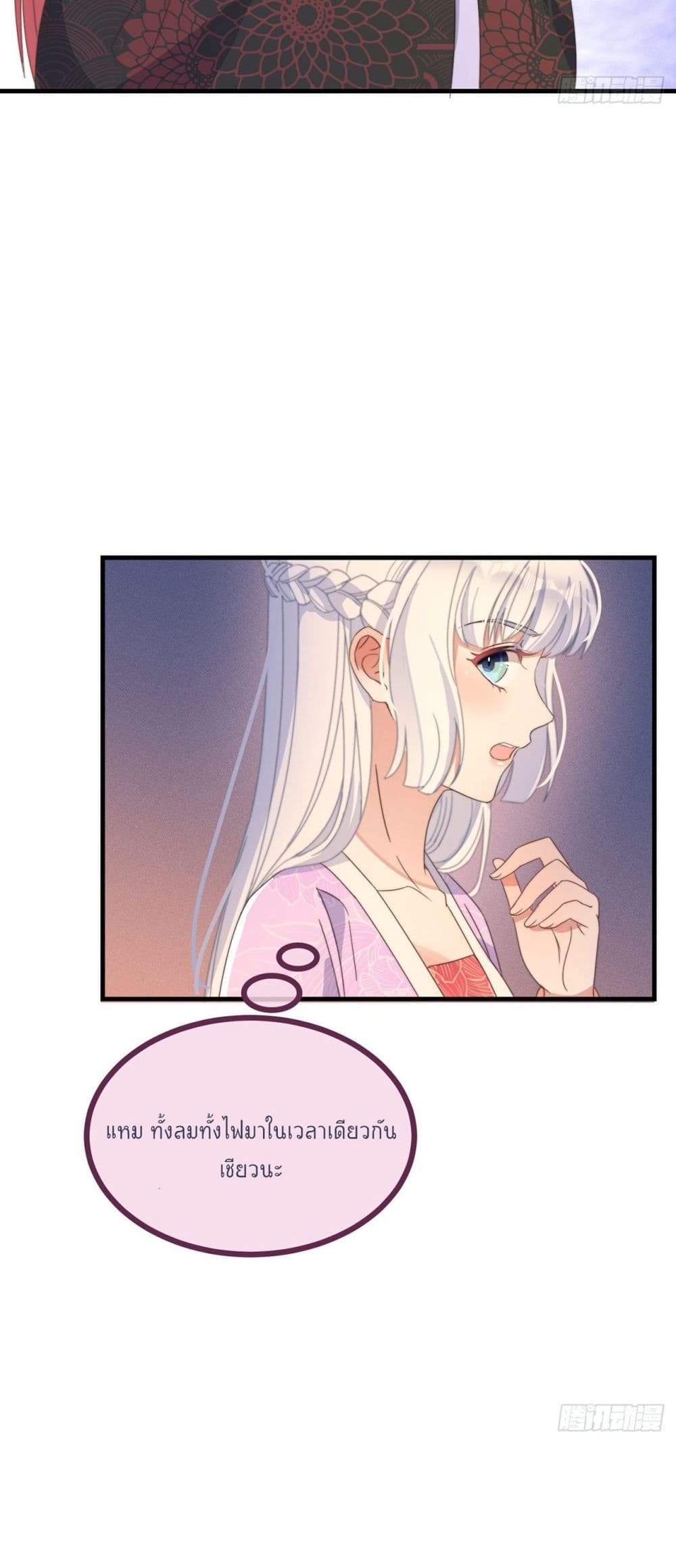 Romantic games for couples! page 5