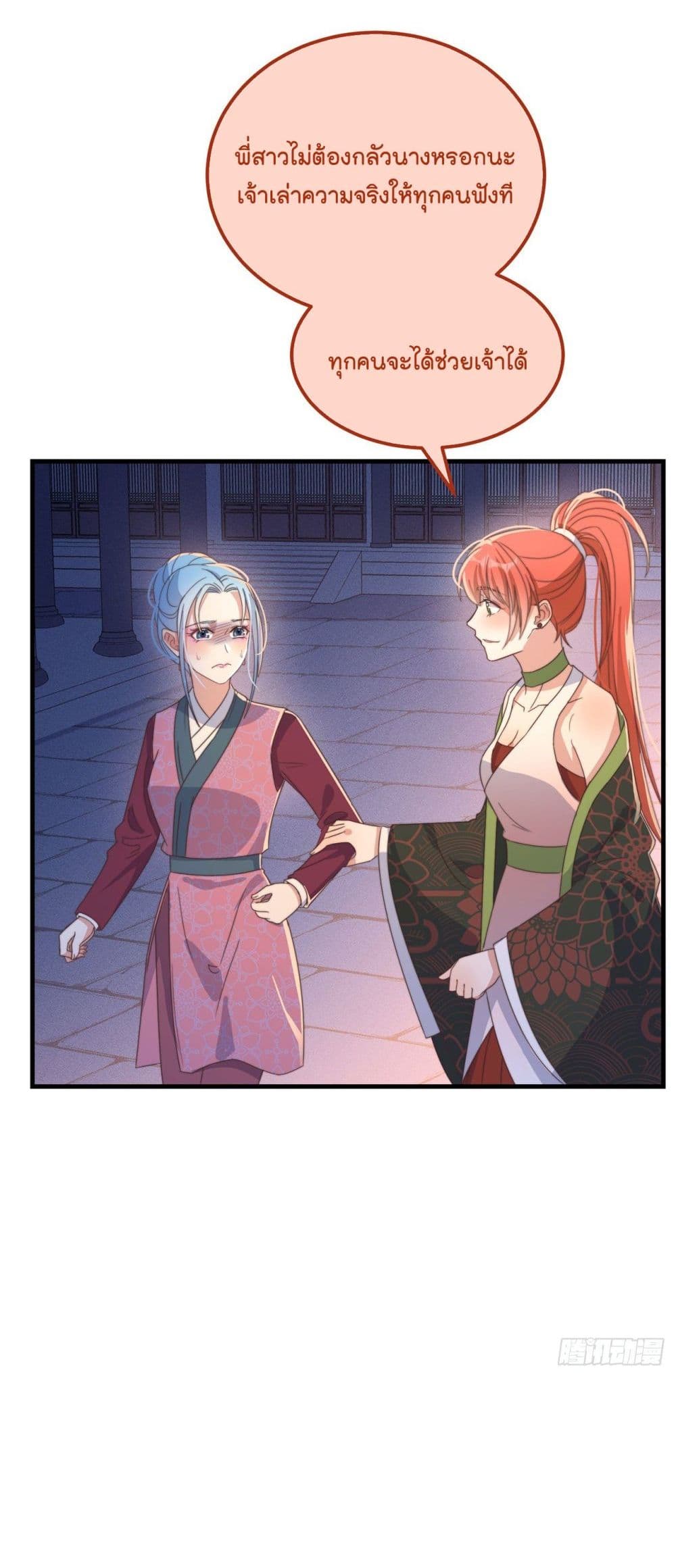 Romantic games for couples! page 6