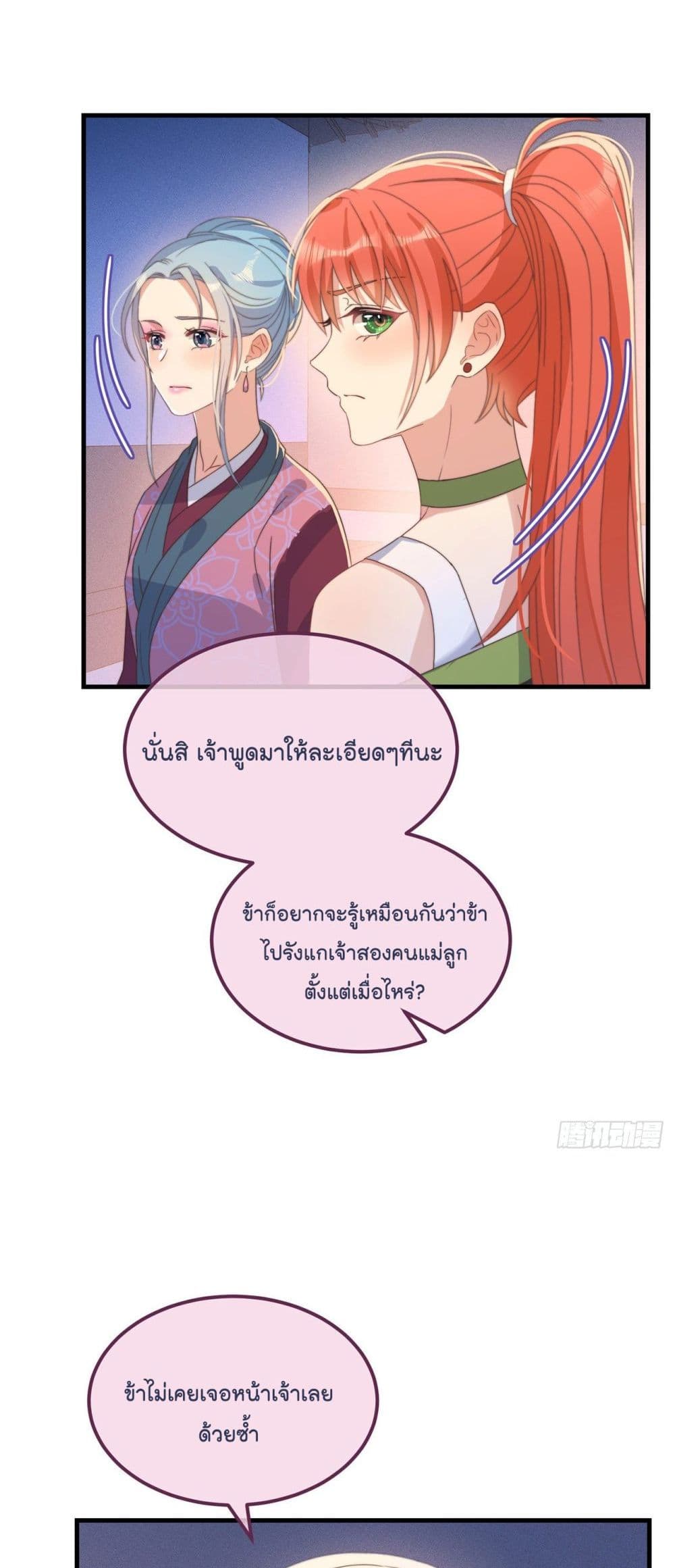 Romantic games for couples! page 7