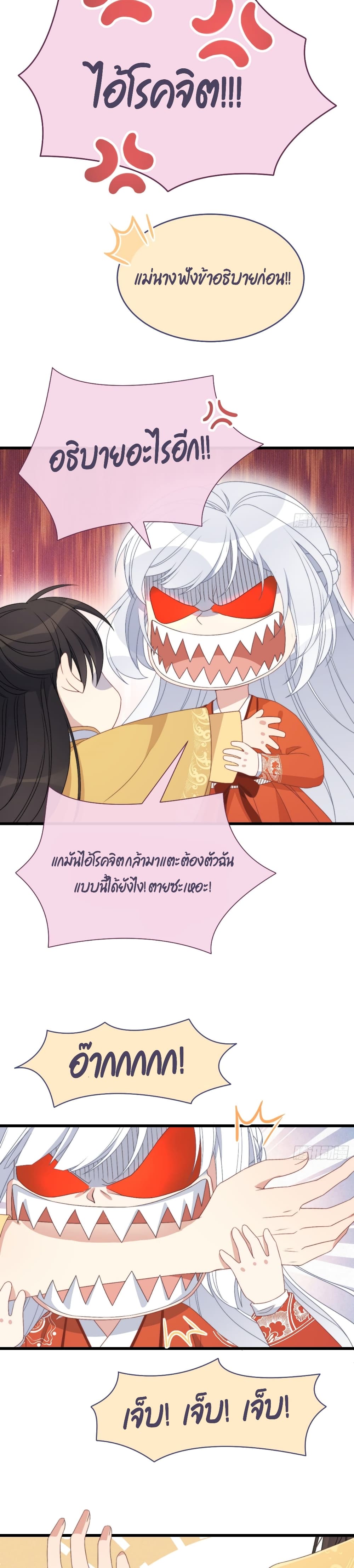 Romantic games for couples! page 5