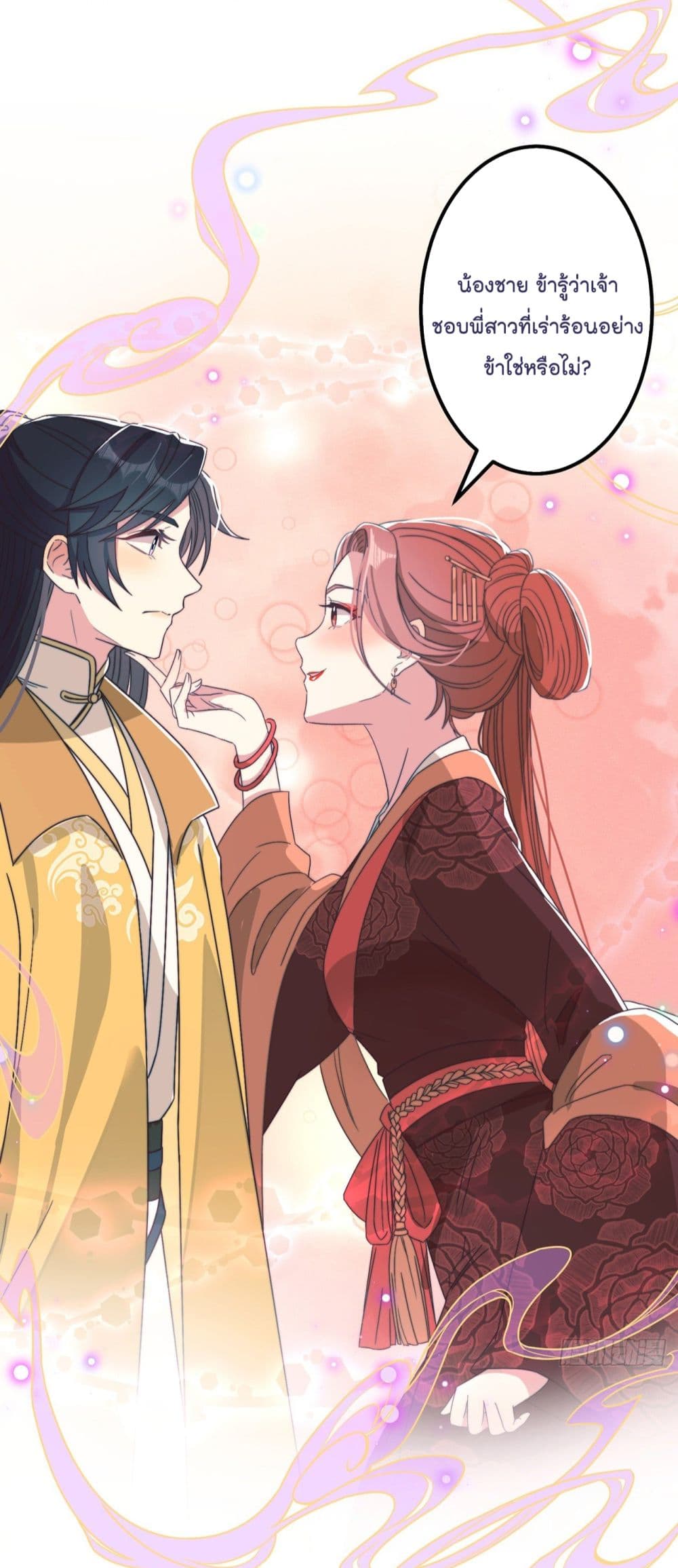 Romantic games for couples! page 3