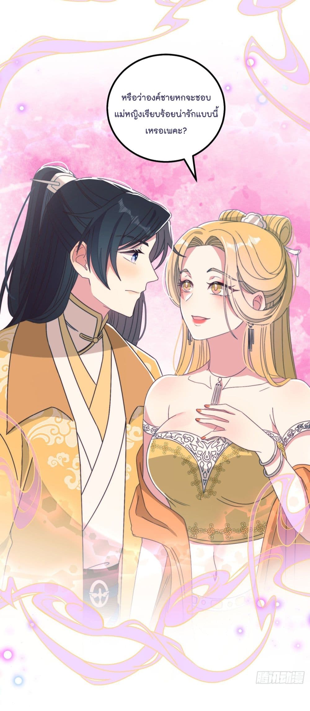 Romantic games for couples! page 4