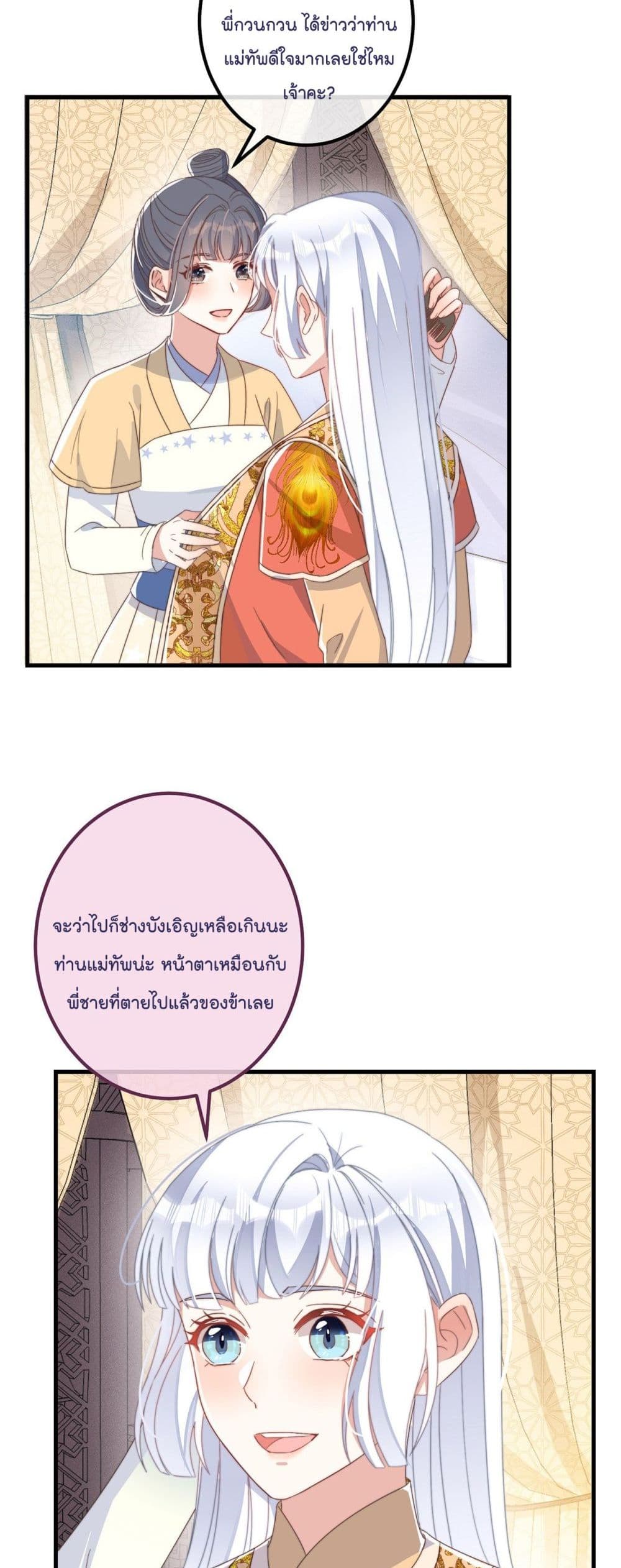 Romantic games for couples! page 3
