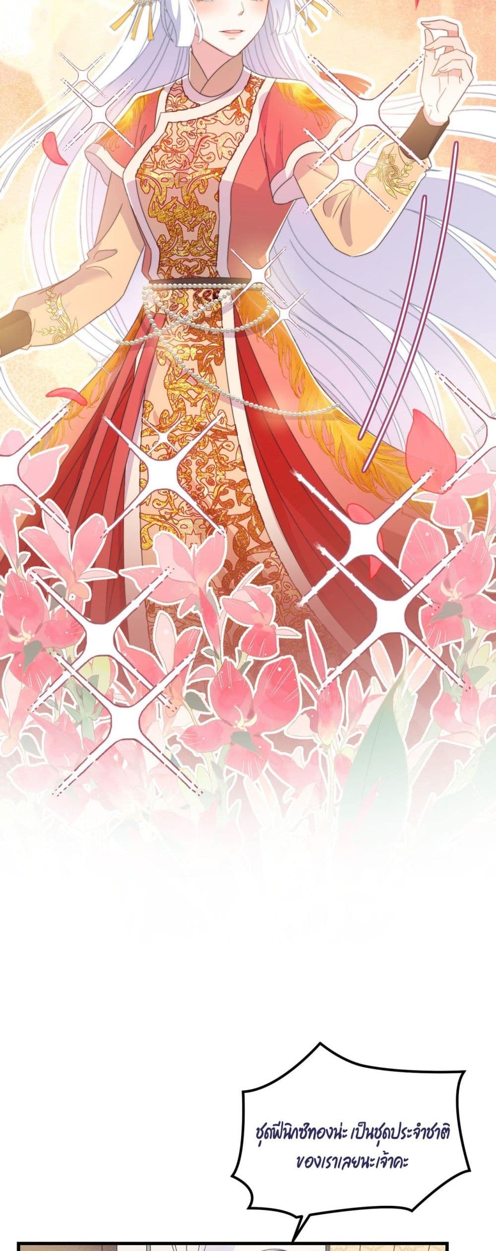 Romantic games for couples! page 6