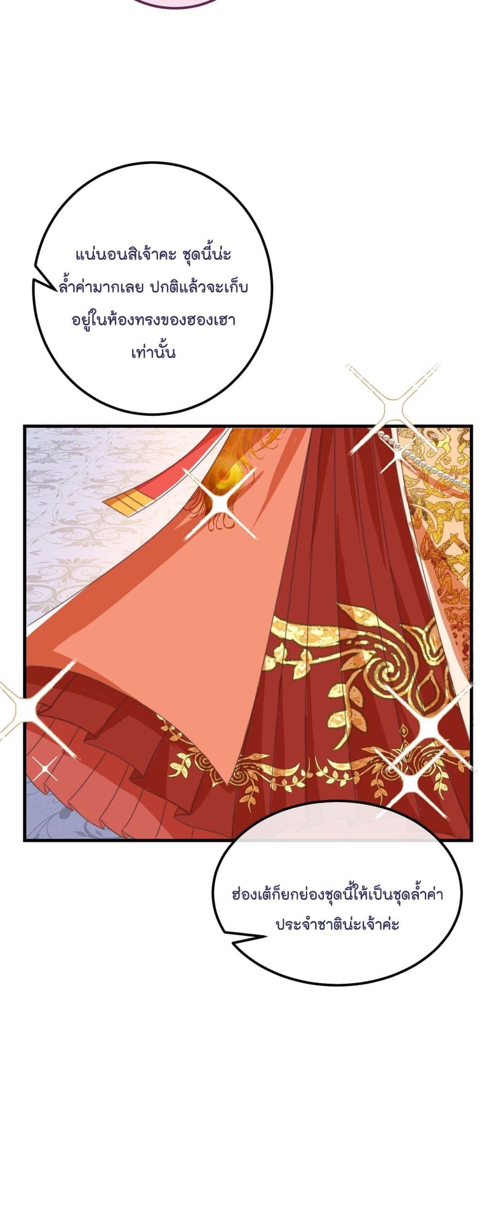 Romantic games for couples! page 8