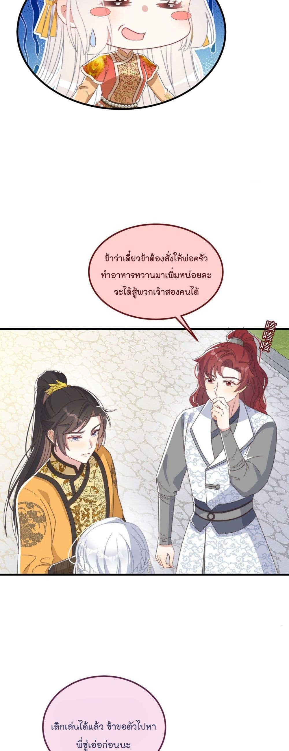 Romantic games for couples! page 4