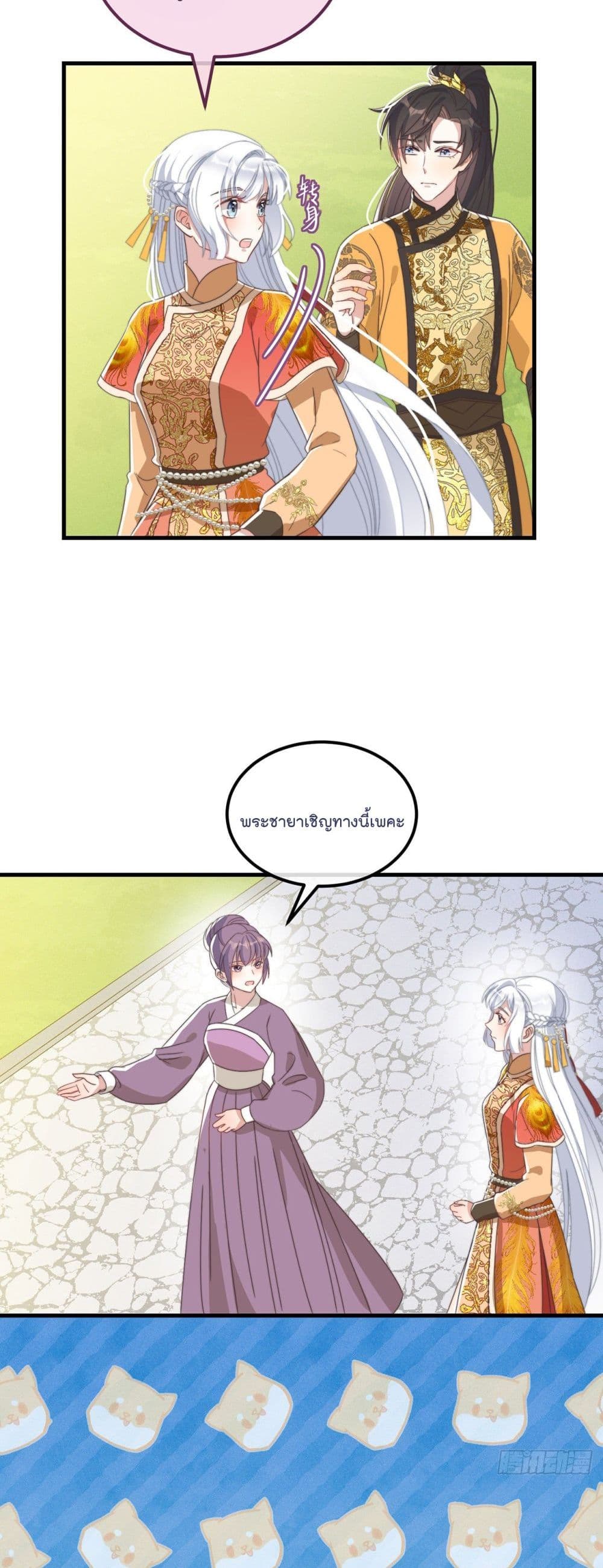 Romantic games for couples! page 5