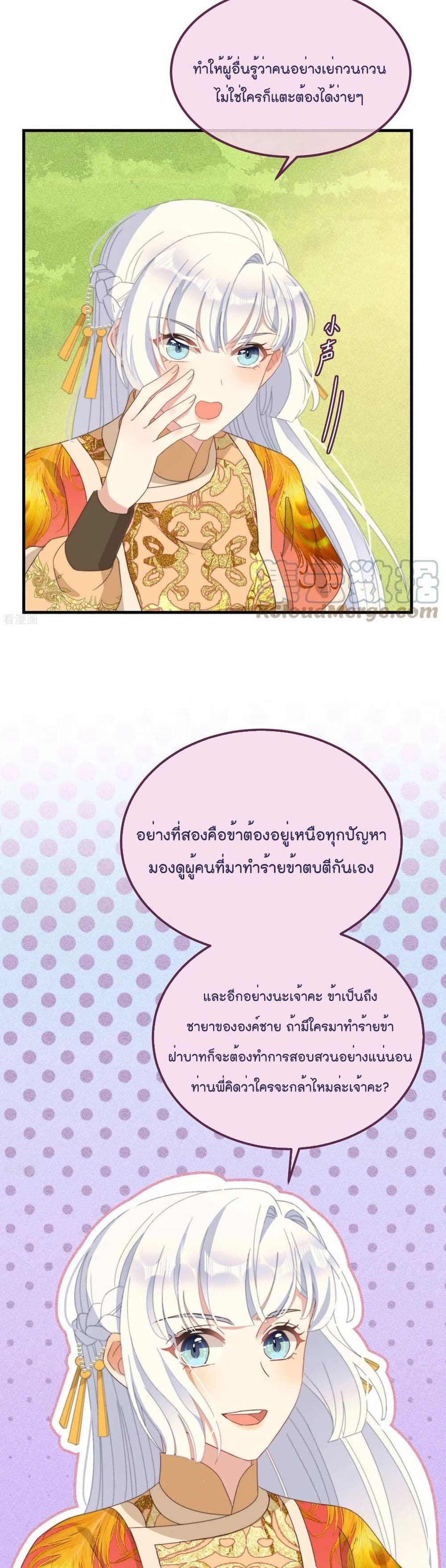 Romantic games for couples! page 9