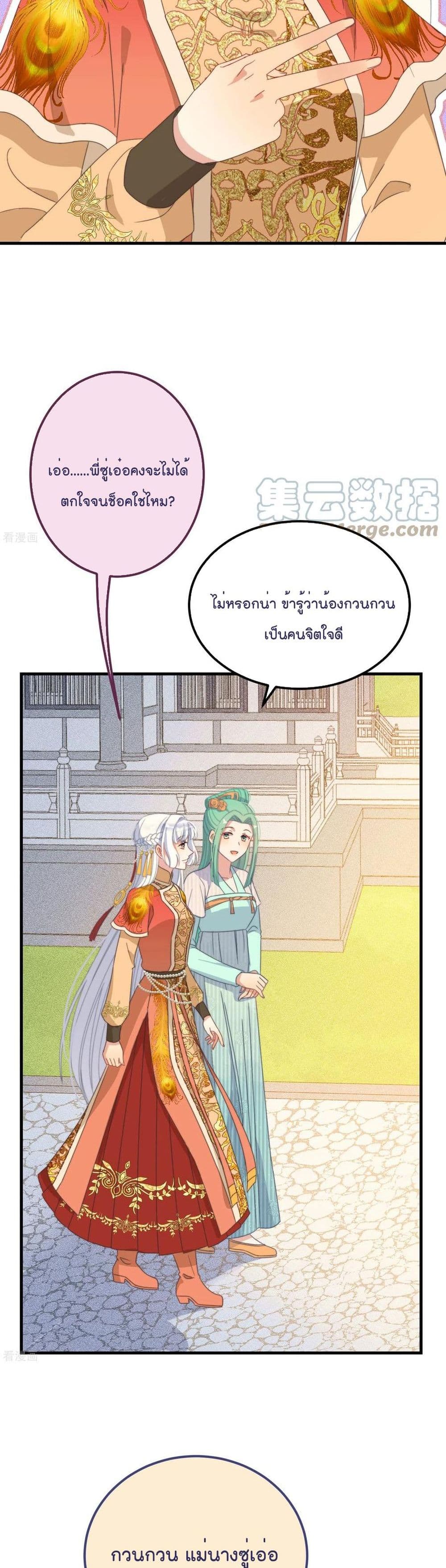 Romantic games for couples! page 10