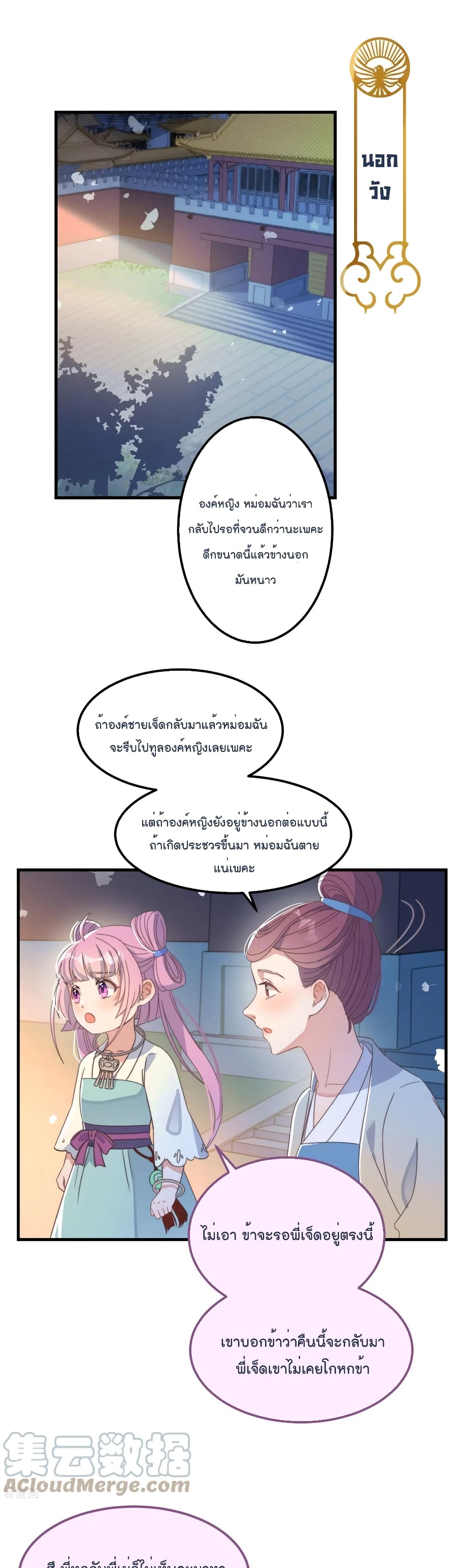 Romantic games for couples! page 2