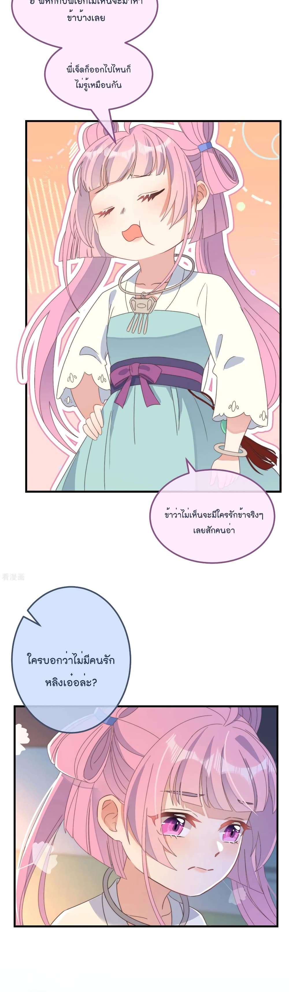 Romantic games for couples! page 3