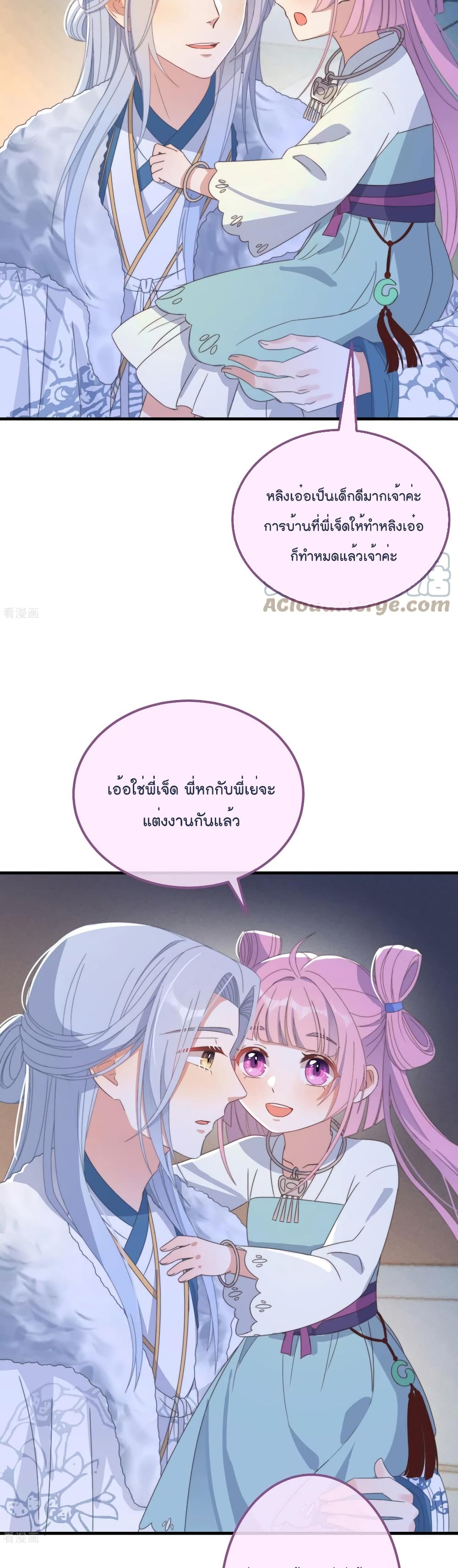 Romantic games for couples! page 6