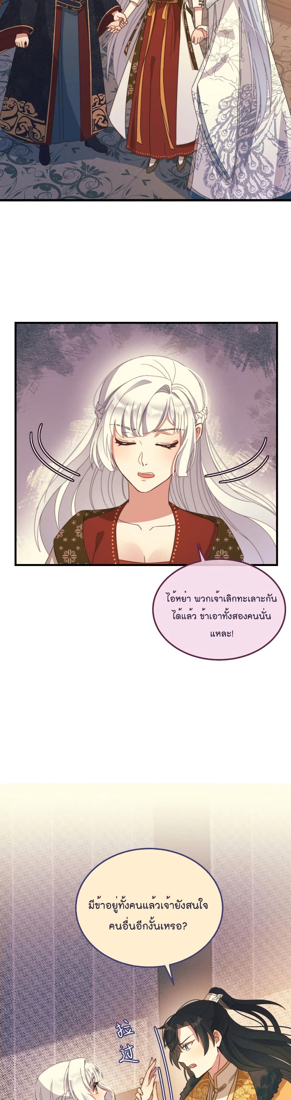 Romantic games for couples! page 6