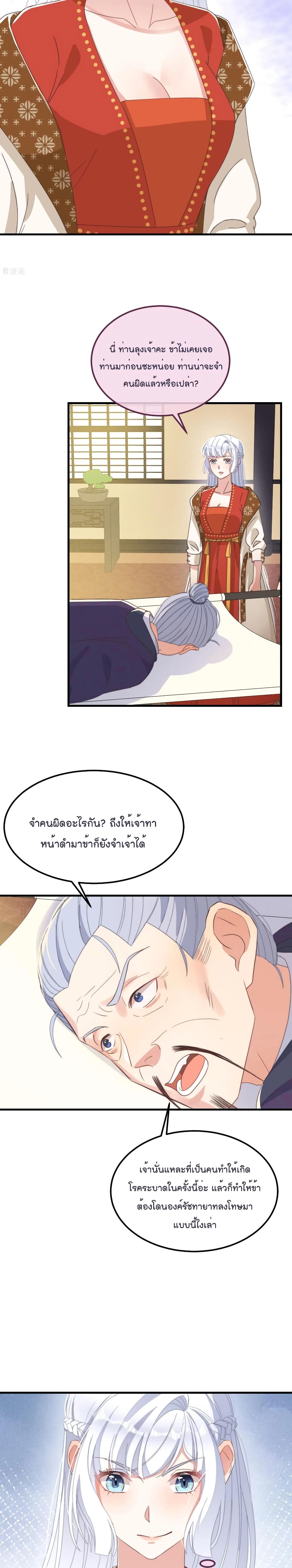 Romantic games for couples! page 3