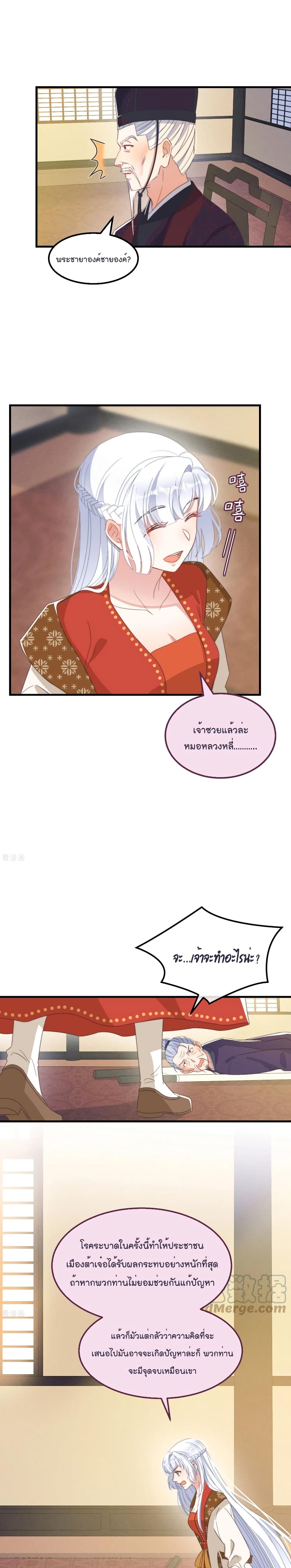 Romantic games for couples! page 5