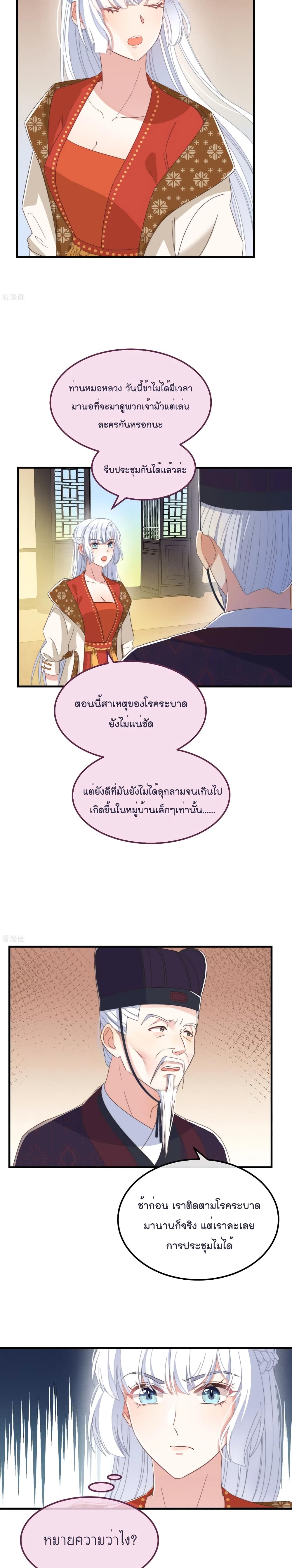 Romantic games for couples! page 7