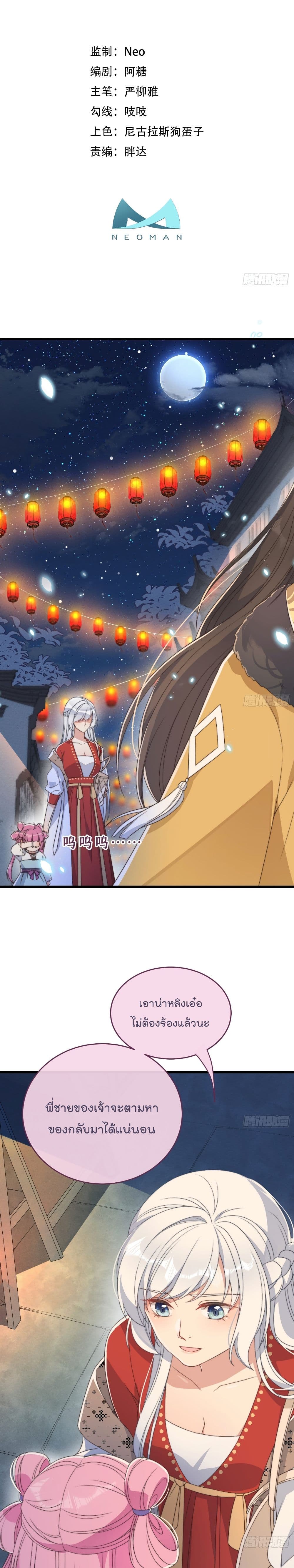 Romantic games for couples! page 5
