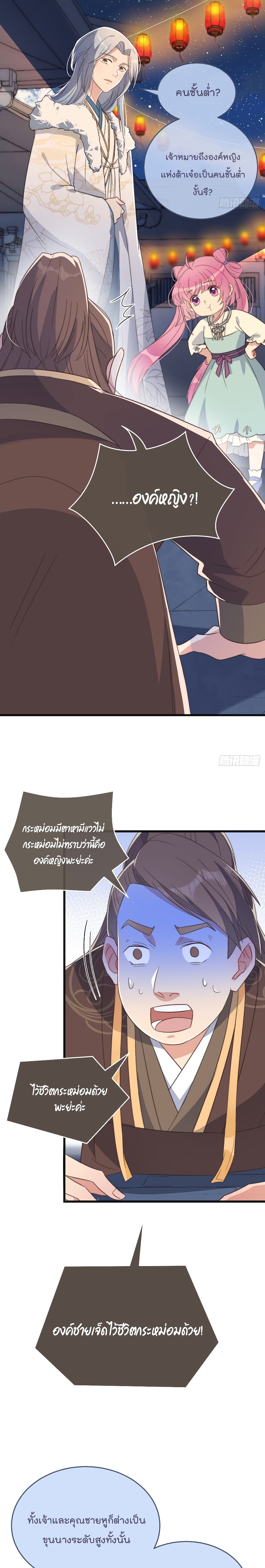 Romantic games for couples! page 6