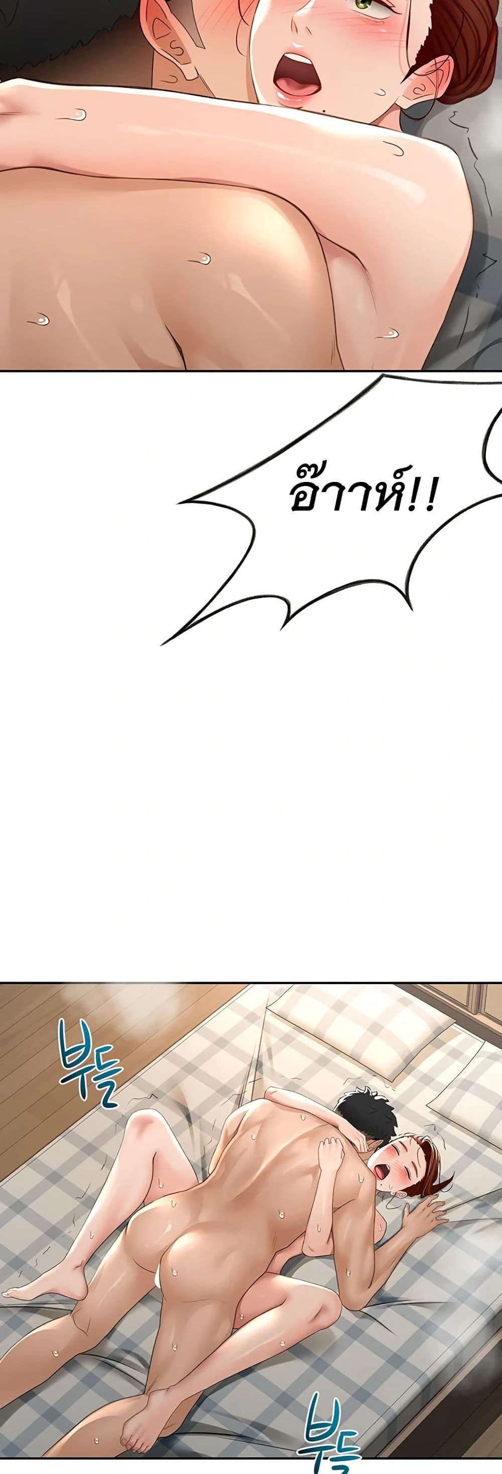 Rooftop Sex King page 3