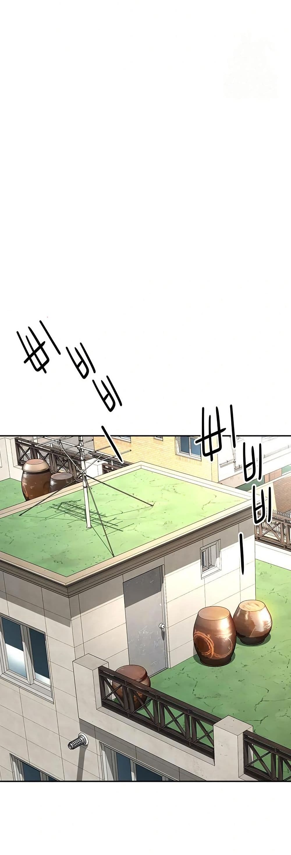 Rooftop Sex King page 7