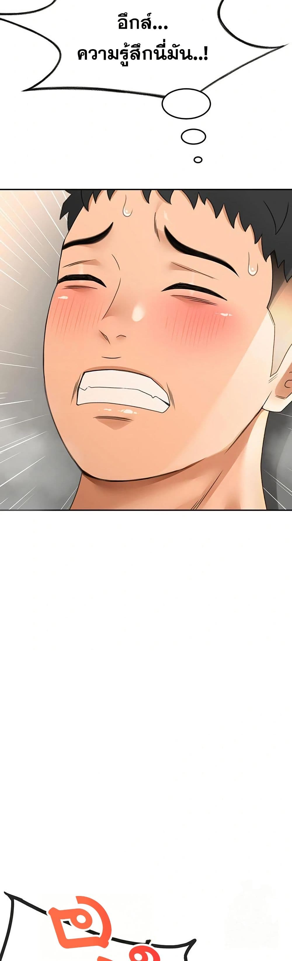 Rooftop Sex King page 7