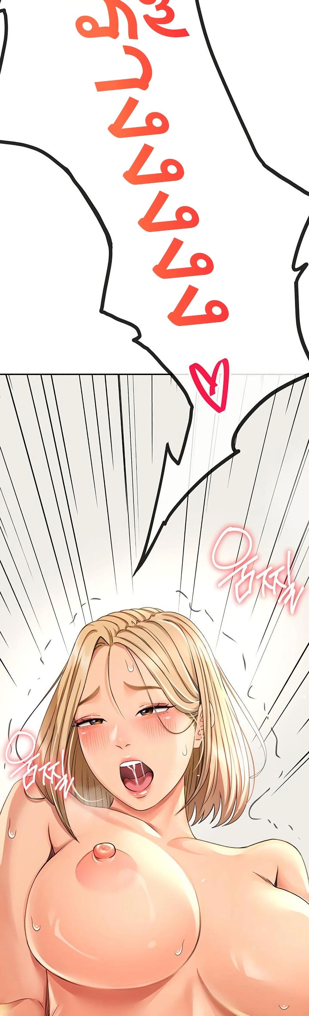 Rooftop Sex King page 8