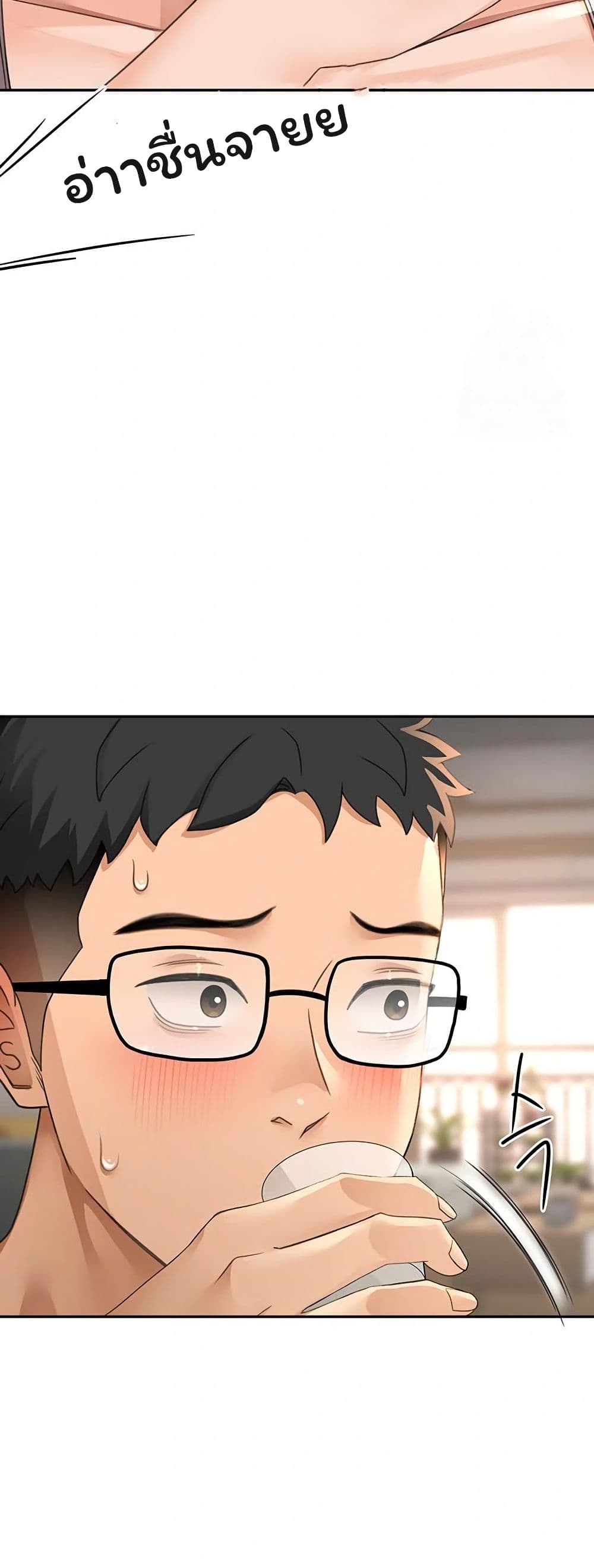 Rooftop Sex King page 3