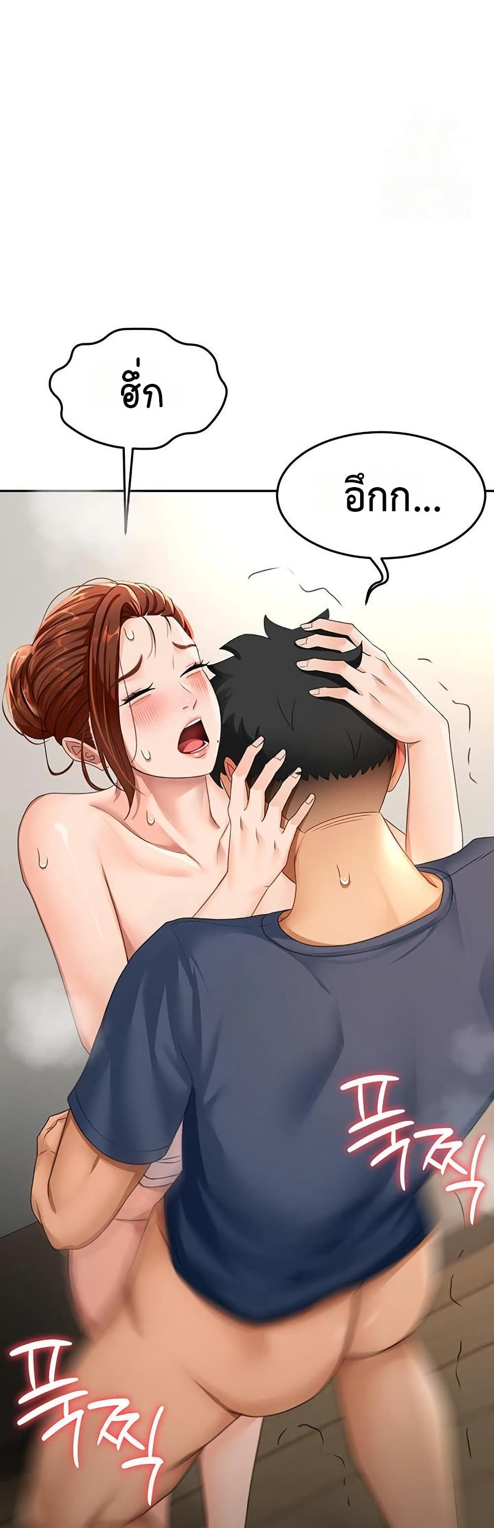 Rooftop Sex King page 6