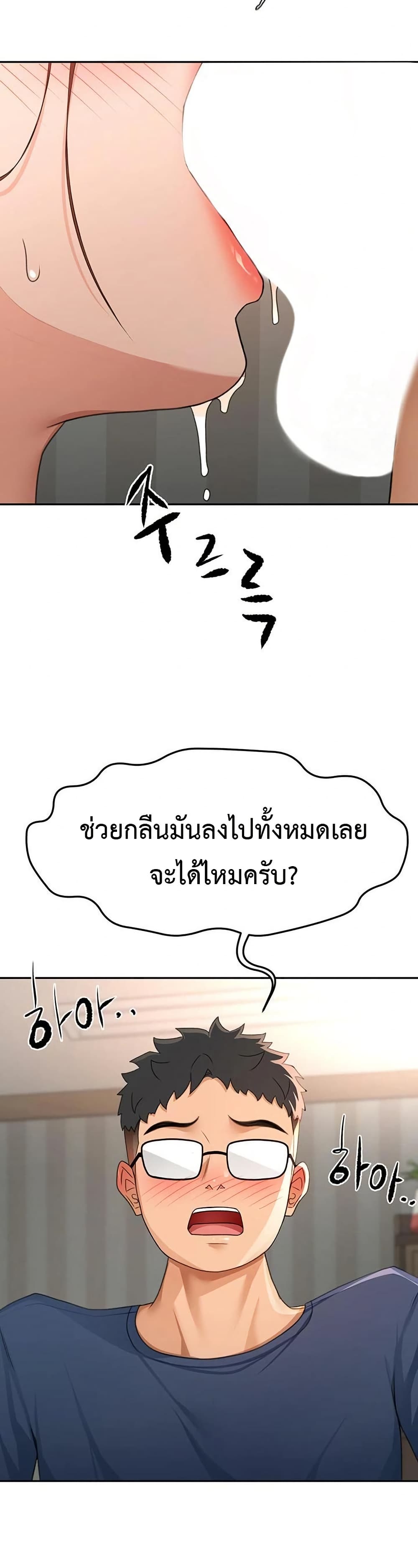 Rooftop Sex King page 9