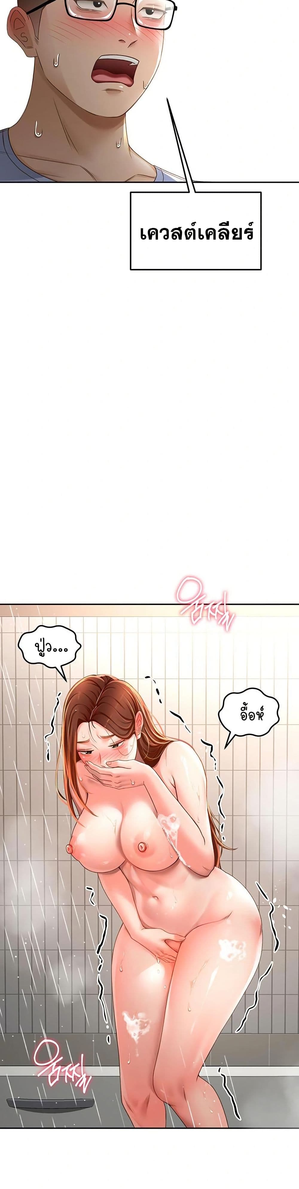 Rooftop Sex King page 3