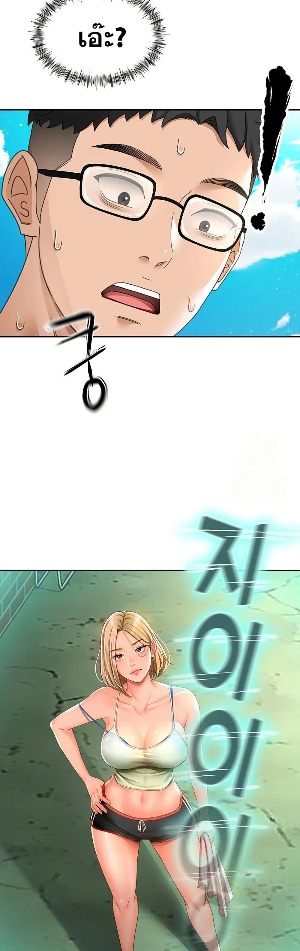 Rooftop Sex King page 9