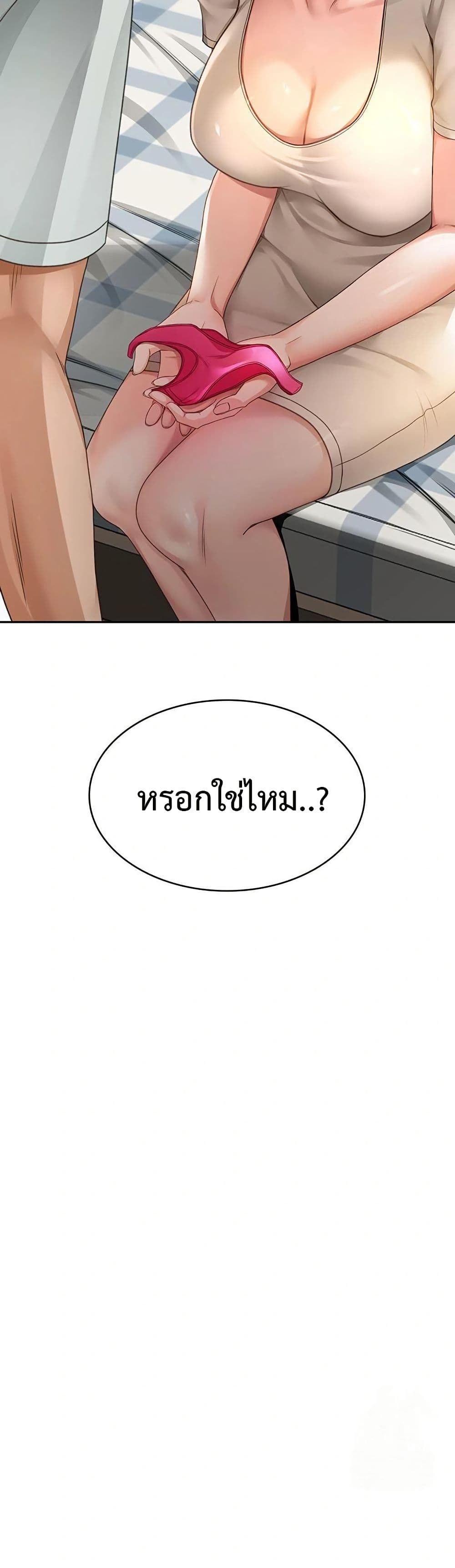 Rooftop Sex King page 5