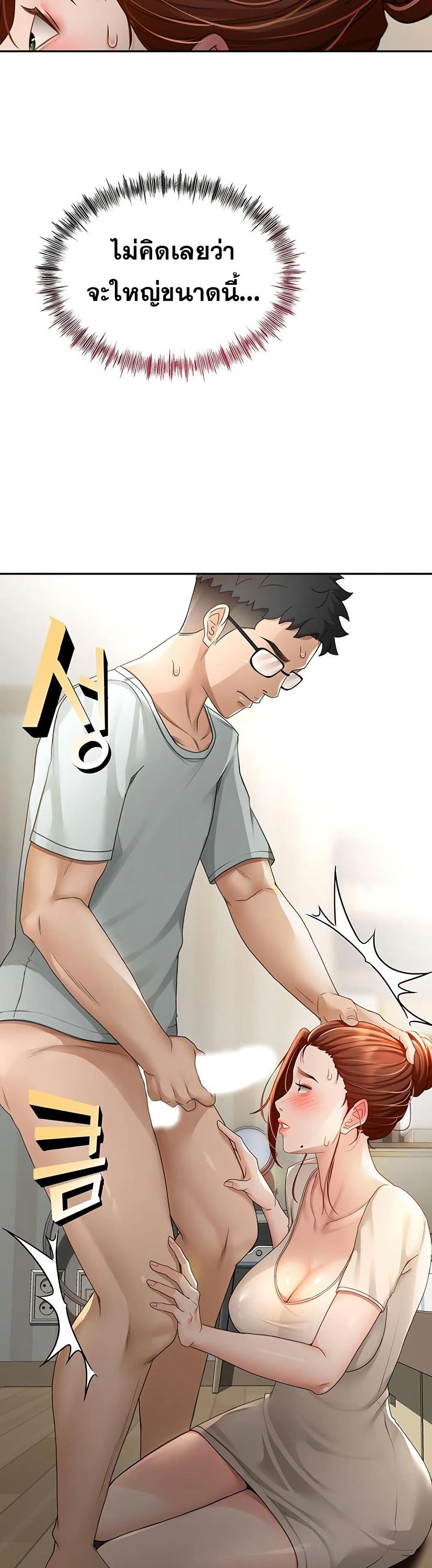 Rooftop Sex King page 4