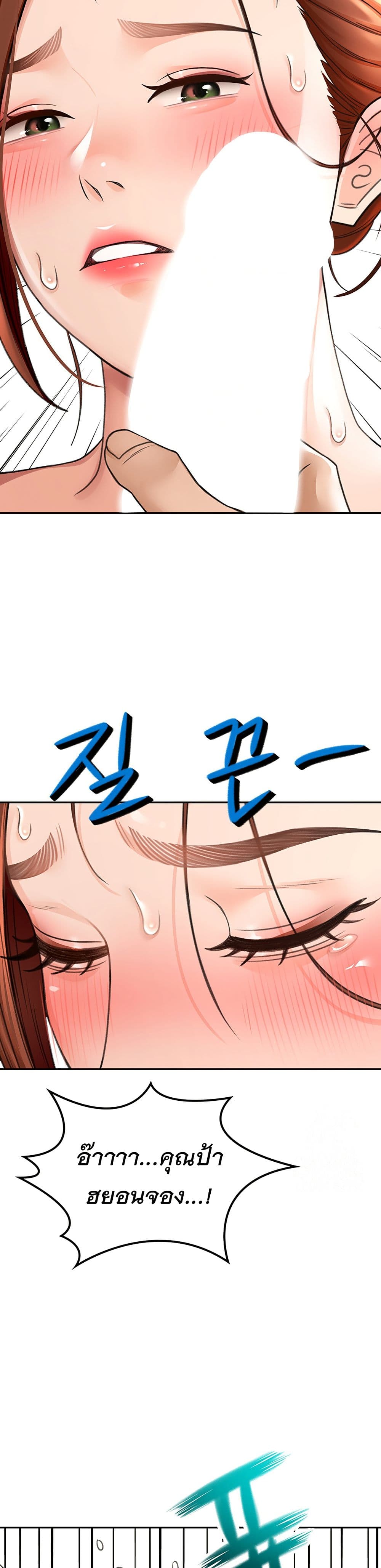 Rooftop Sex King page 7