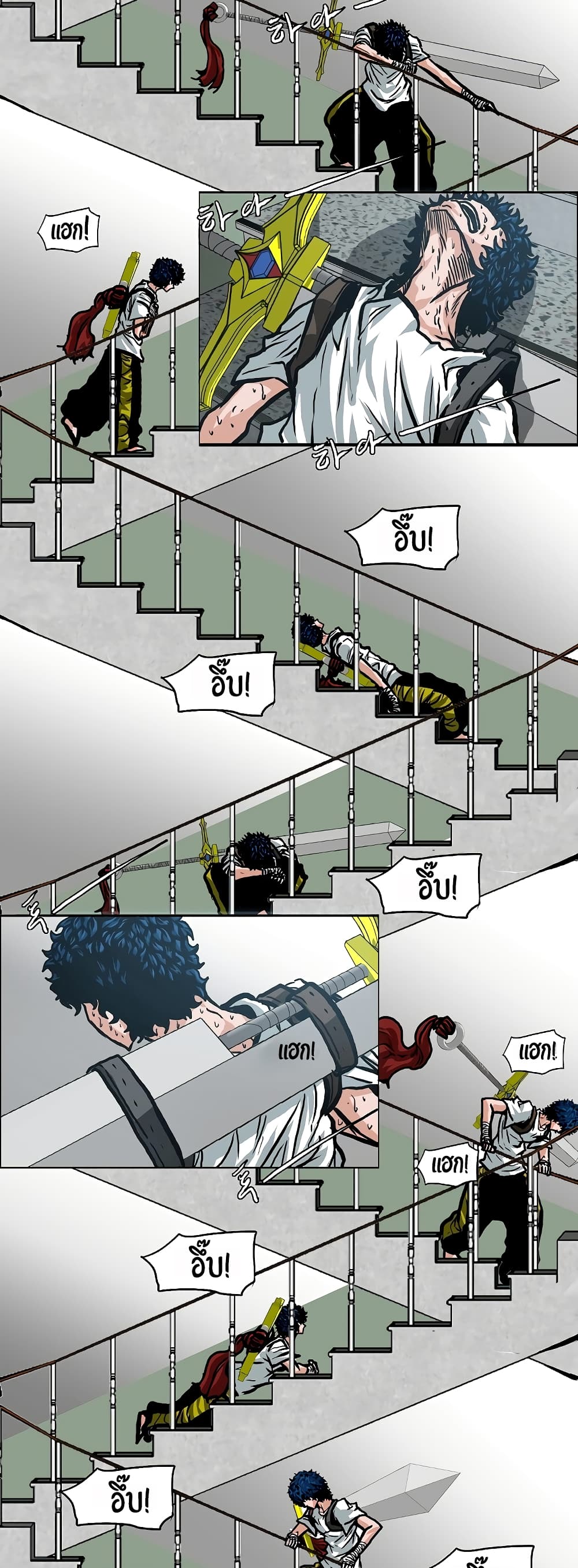 Rooftop Sword Master page 9