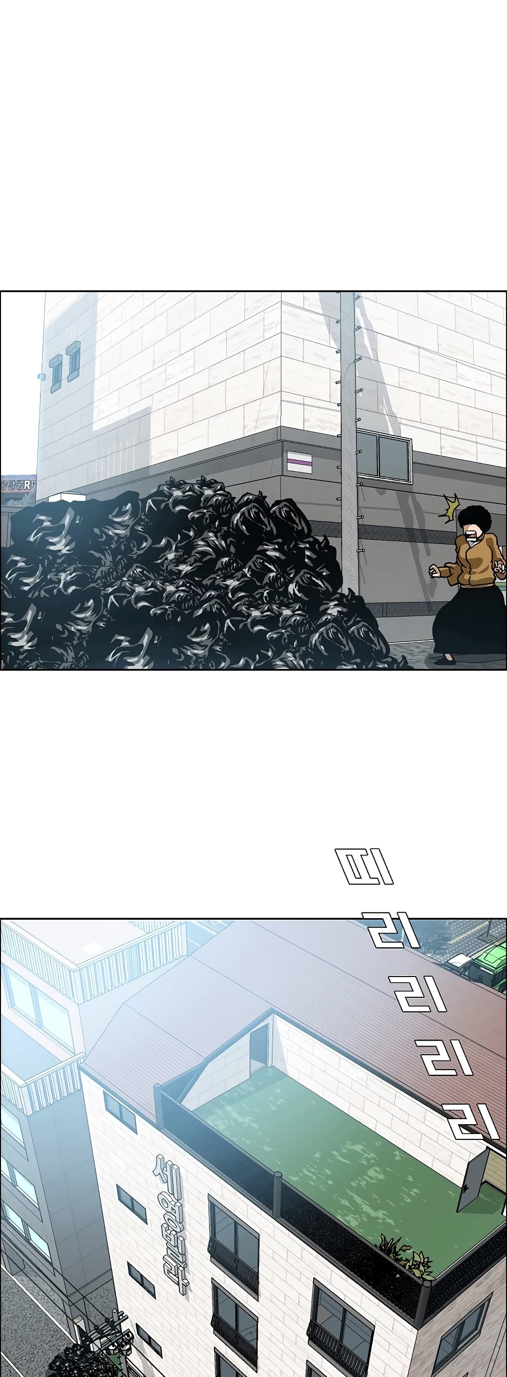 Rooftop Sword Master page 16