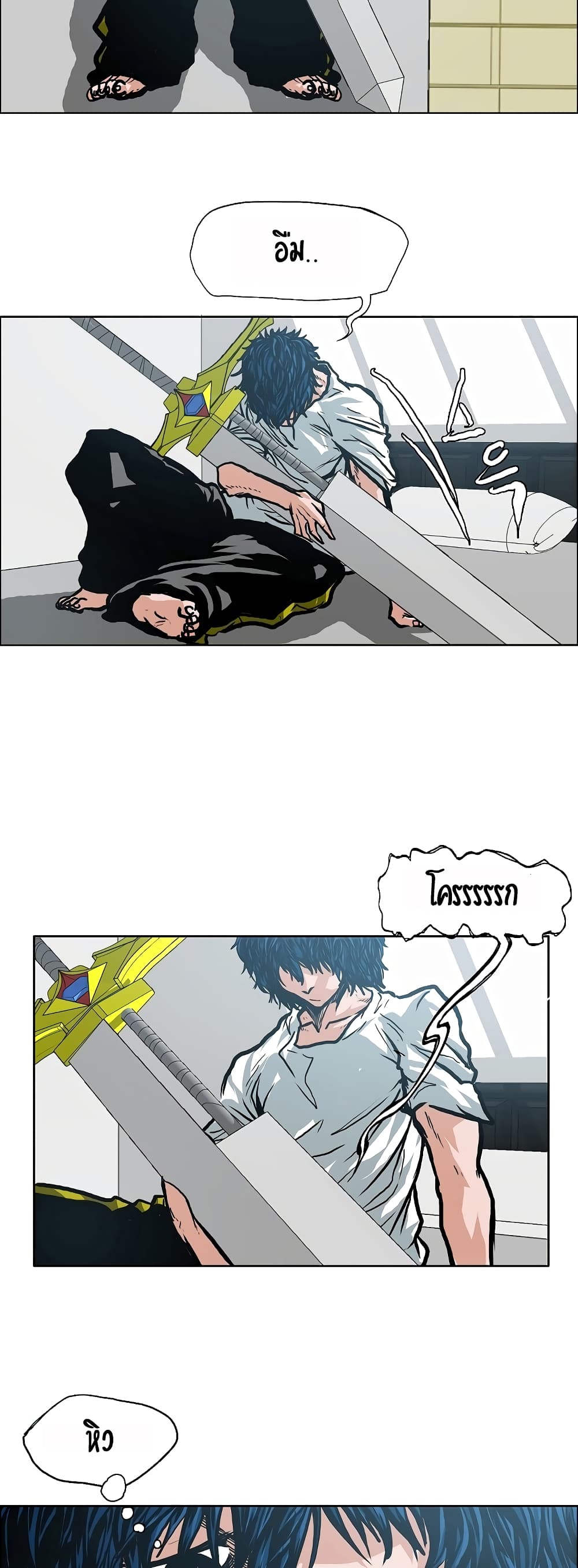 Rooftop Sword Master page 18