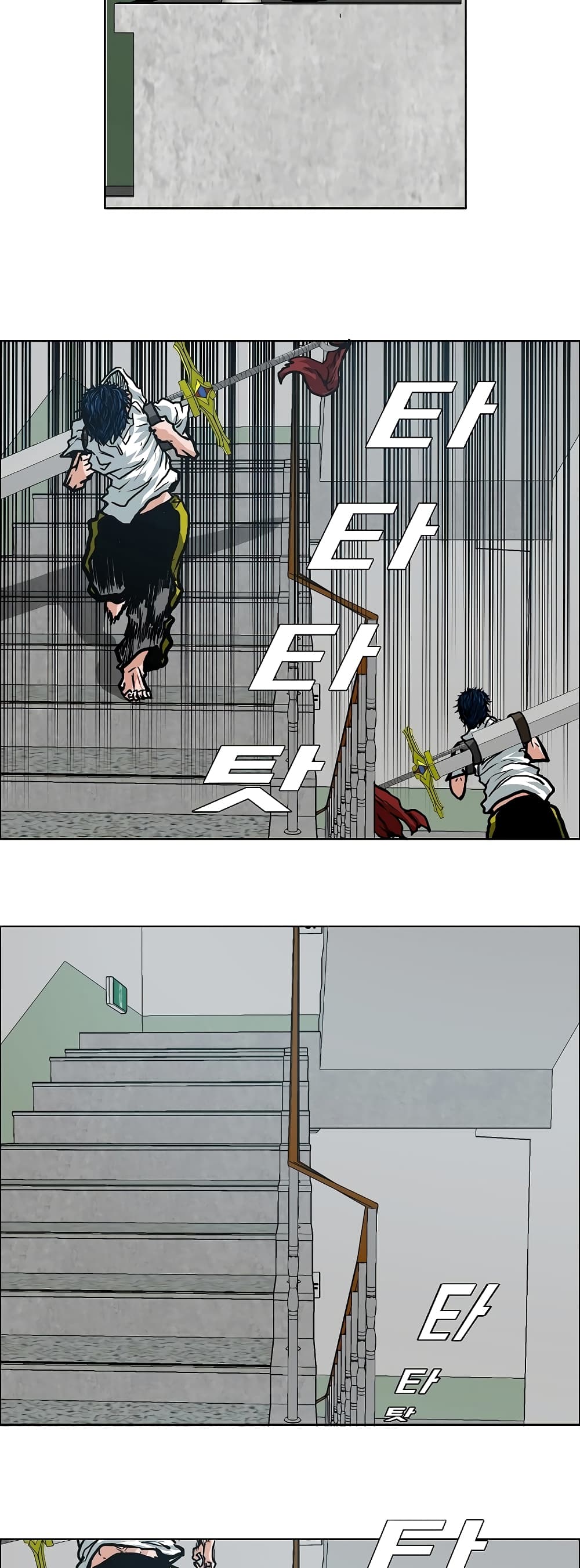 Rooftop Sword Master page 29