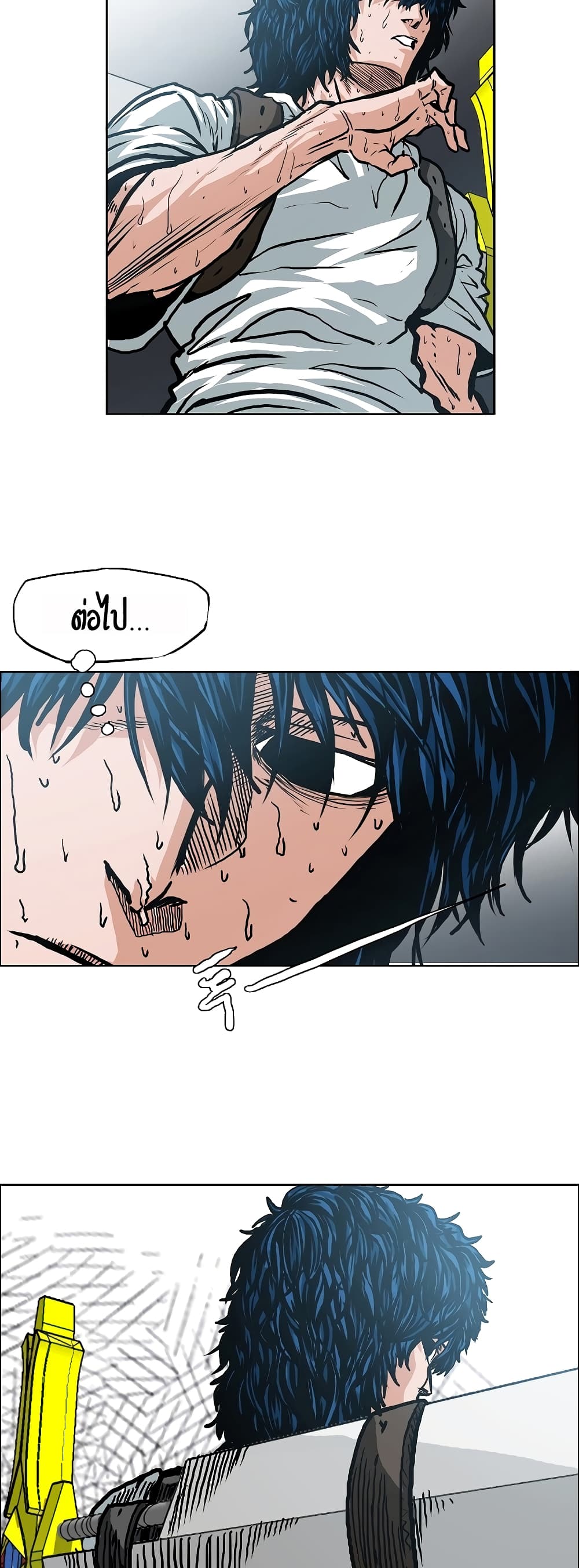 Rooftop Sword Master page 31