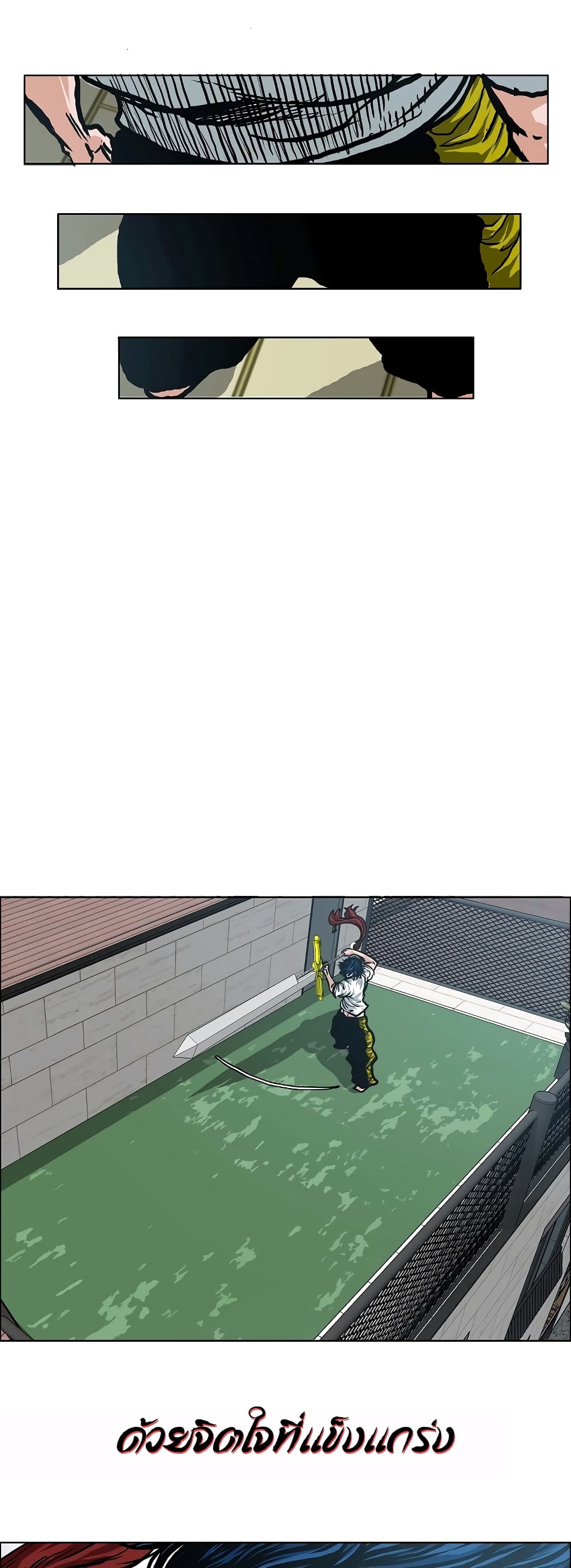 Rooftop Sword Master page 23
