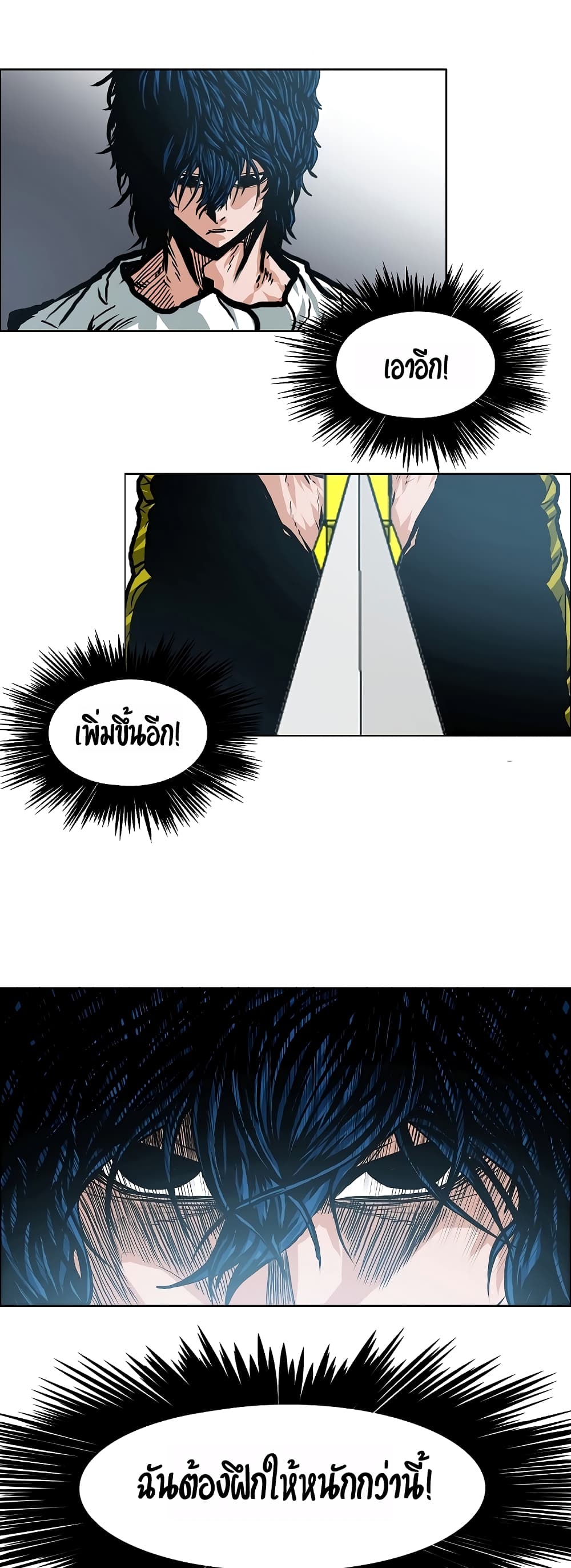 Rooftop Sword Master page 30