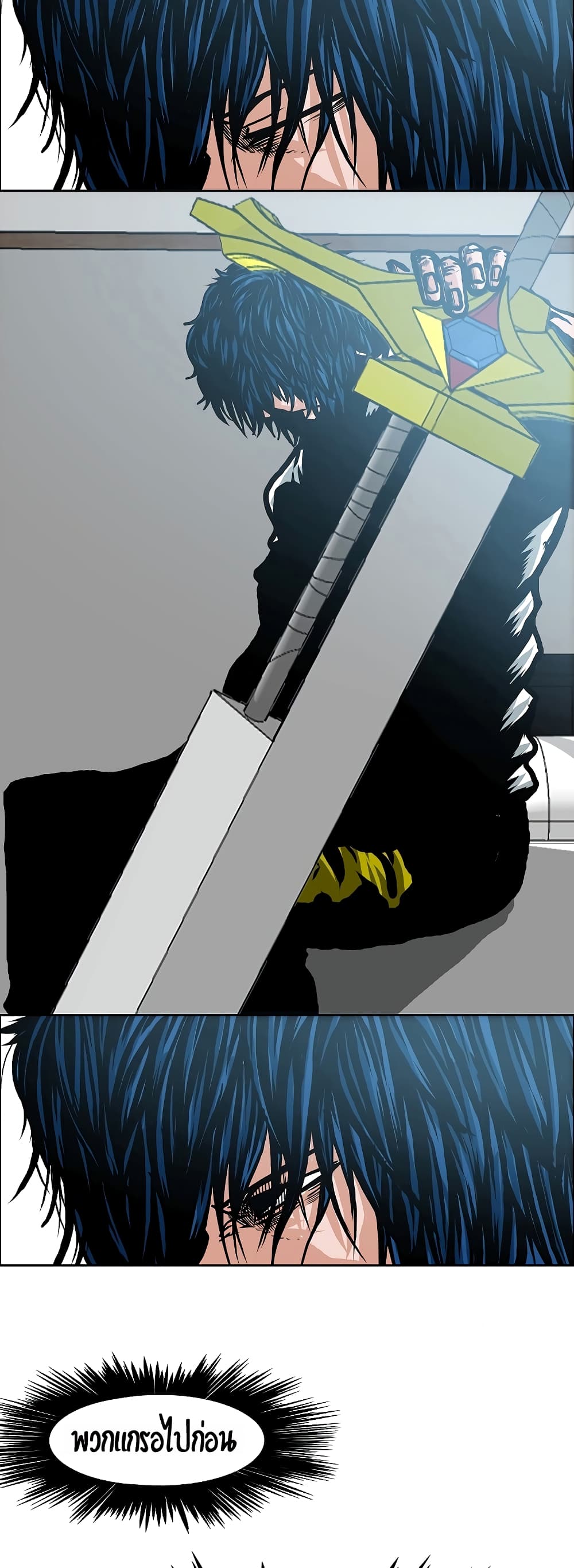 Rooftop Sword Master page 24