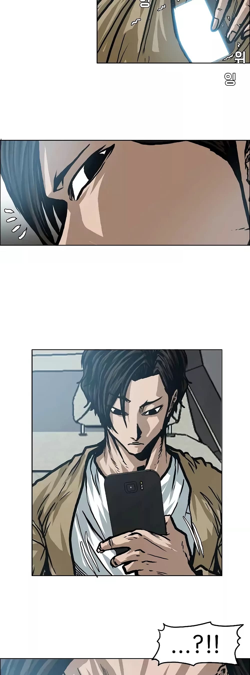 Rooftop Sword Master page 23