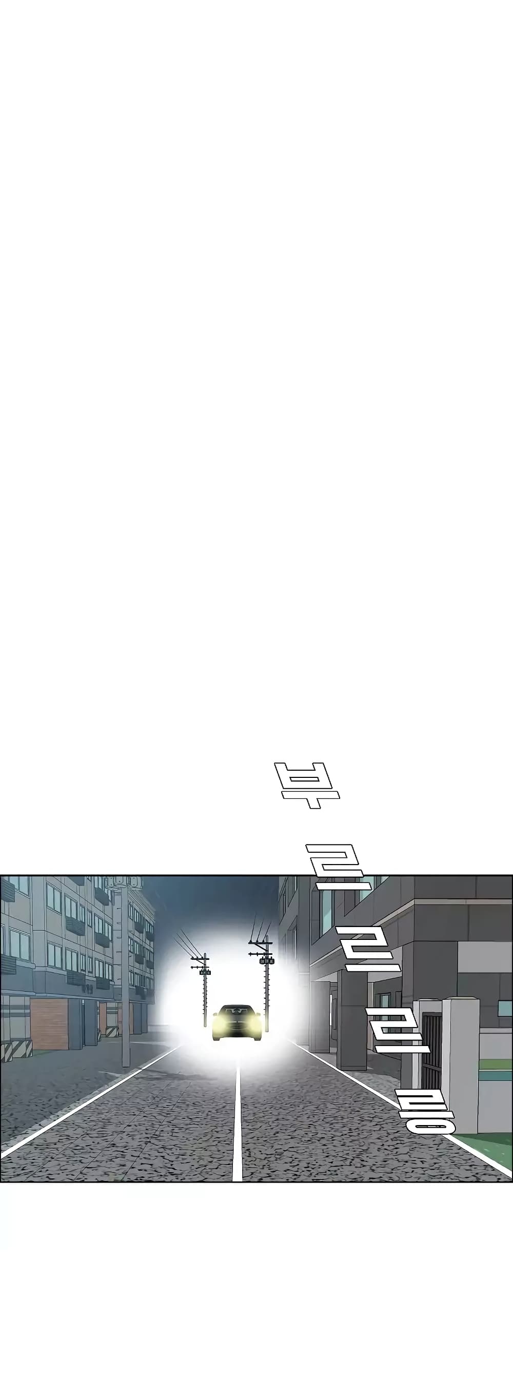 Rooftop Sword Master page 26