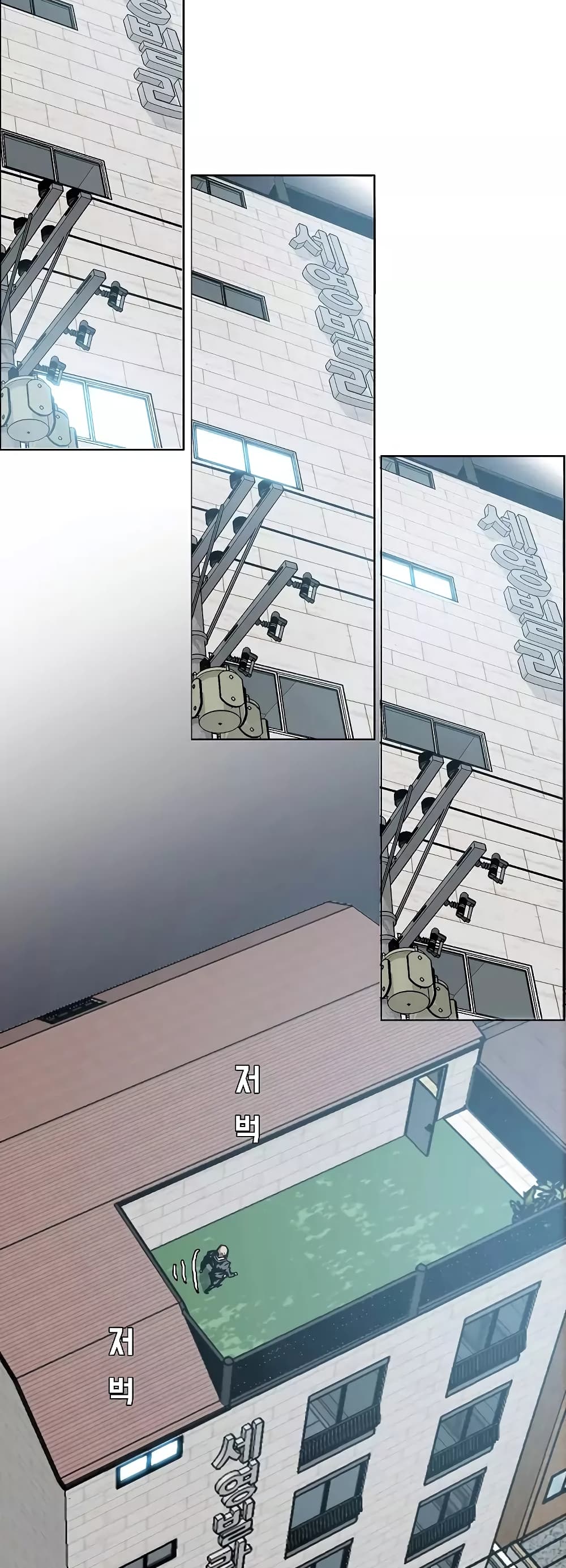 Rooftop Sword Master page 3