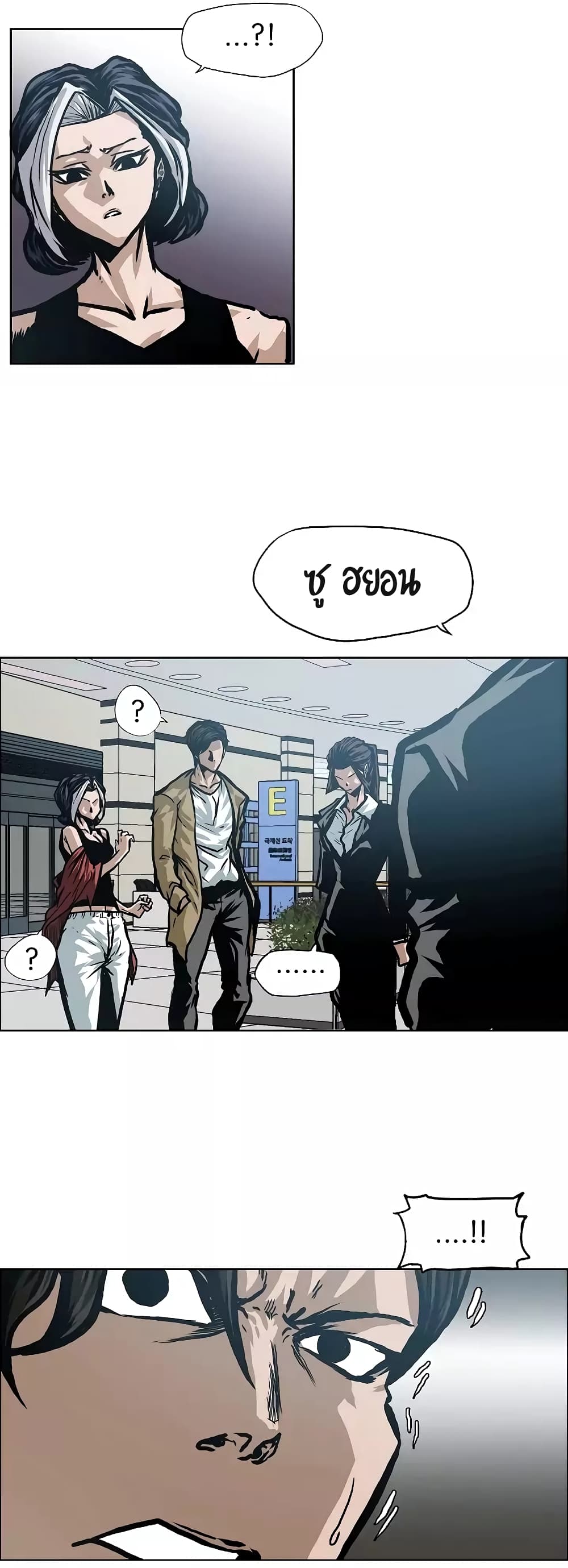 Rooftop Sword Master page 29