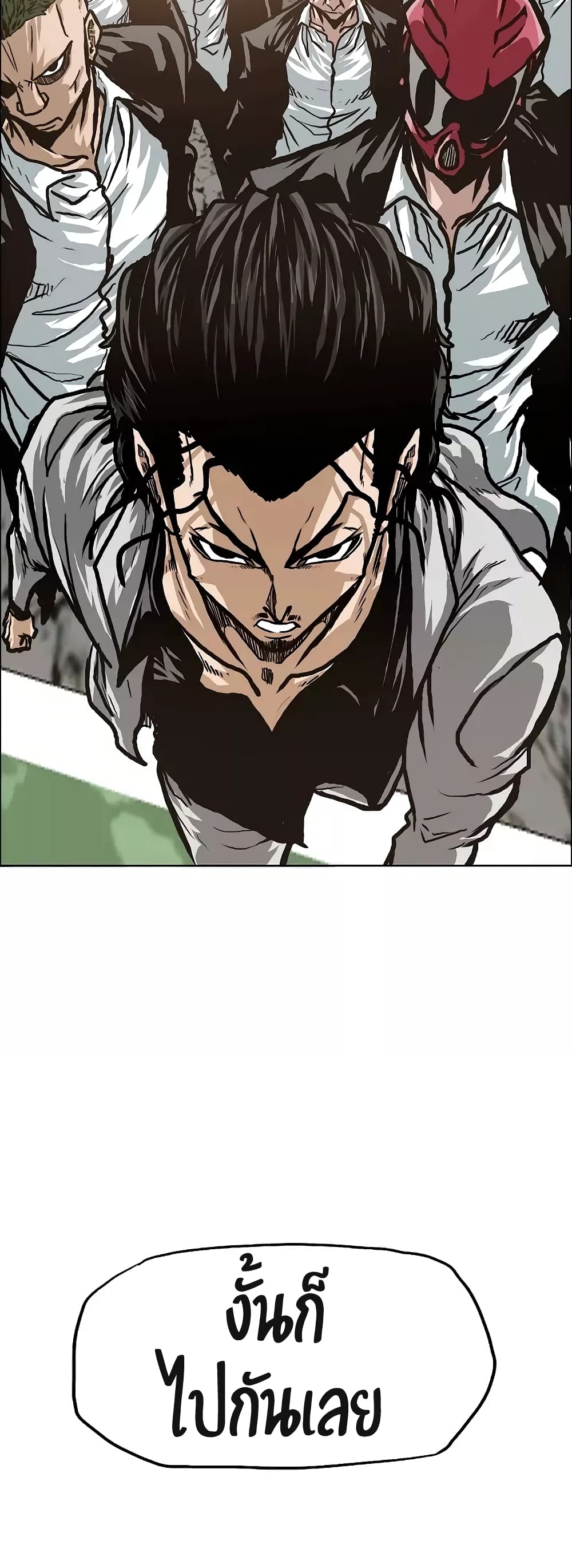 Rooftop Sword Master page 13