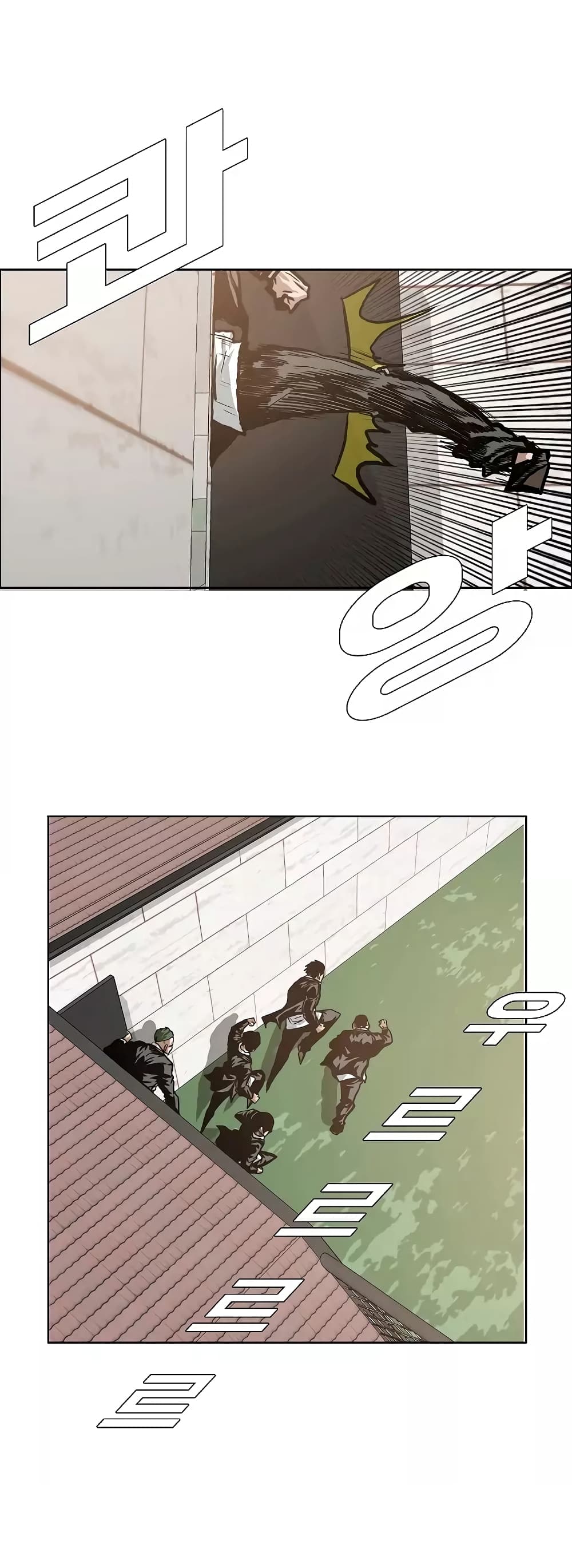 Rooftop Sword Master page 17