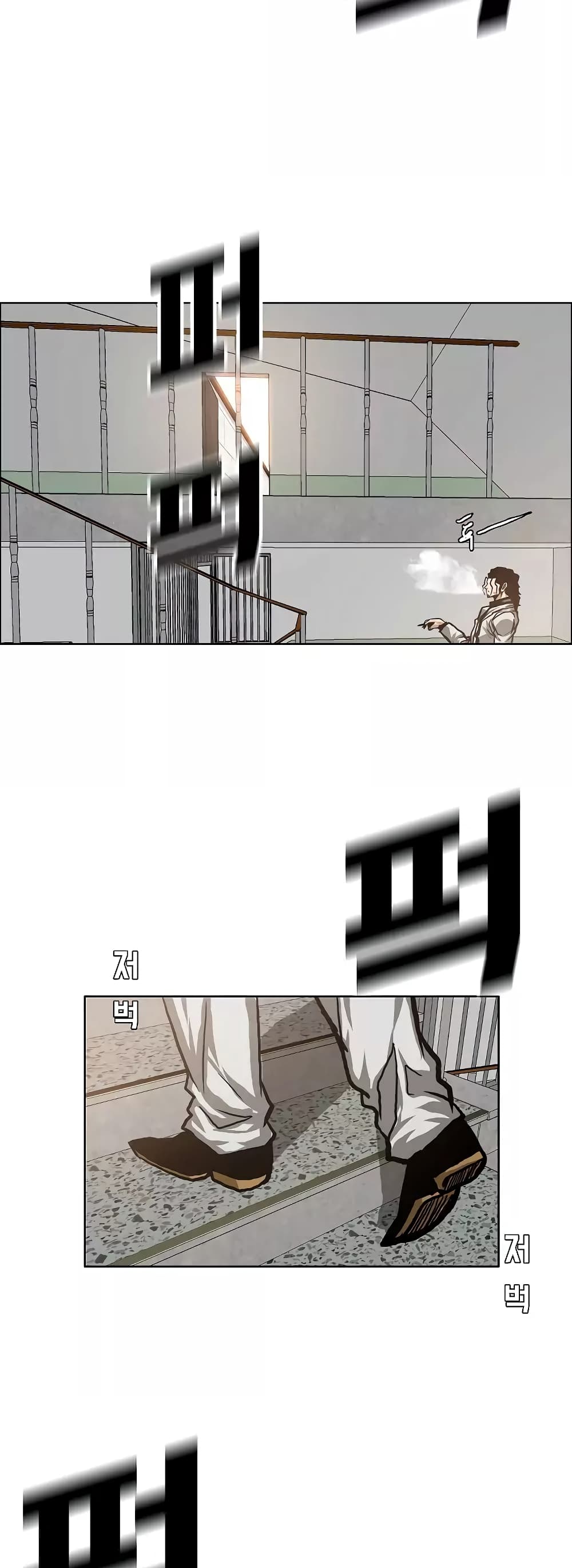 Rooftop Sword Master page 19