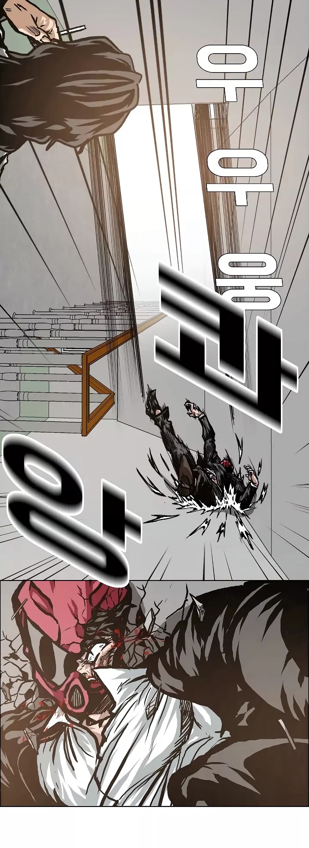 Rooftop Sword Master page 22